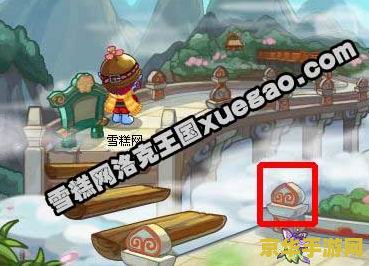 洛克王国云外孔桥怎么过去 洛克王国云外孔桥通关攻略