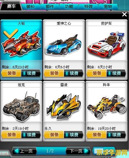 qq飞车秋名山记录 &lt;h1&gt;QQ飞车秋名山记录&lt;/h1&gt;