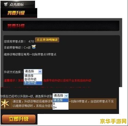 如何点亮cf图标 如何点亮CF图标