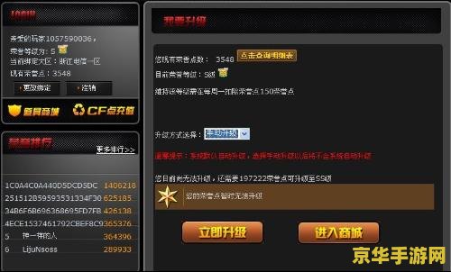 如何点亮cf图标 如何点亮CF图标