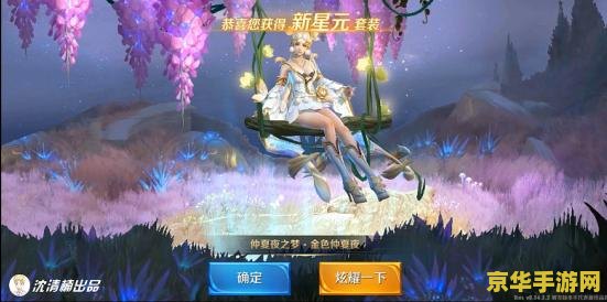 王者荣耀貂蝉新皮肤怎么获得 王者荣耀貂蝉新皮肤获取攻略