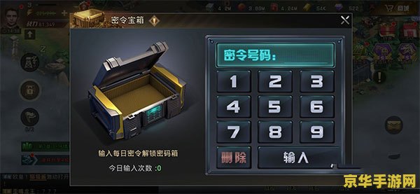 原神箱子密码 原神箱子密码解析与探索乐趣