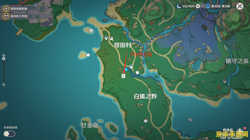 原神荒废神社人影解密少一个 原神荒废神社人影解密攻略：解决缺失人影的谜团