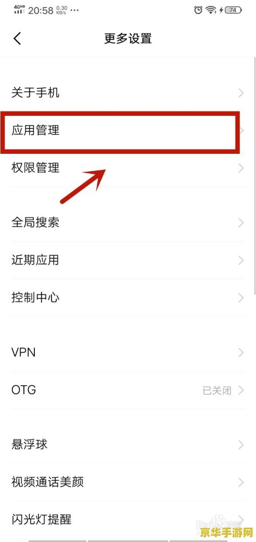 王者荣耀放闪退怎么回事 王者荣耀闪退问题分析及解决策略