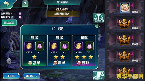 英雄联盟紫色装备叫什么 英雄联盟紫色装备叫什么
