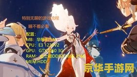 原神的主线剧情故事 原神主线剧情故事概览