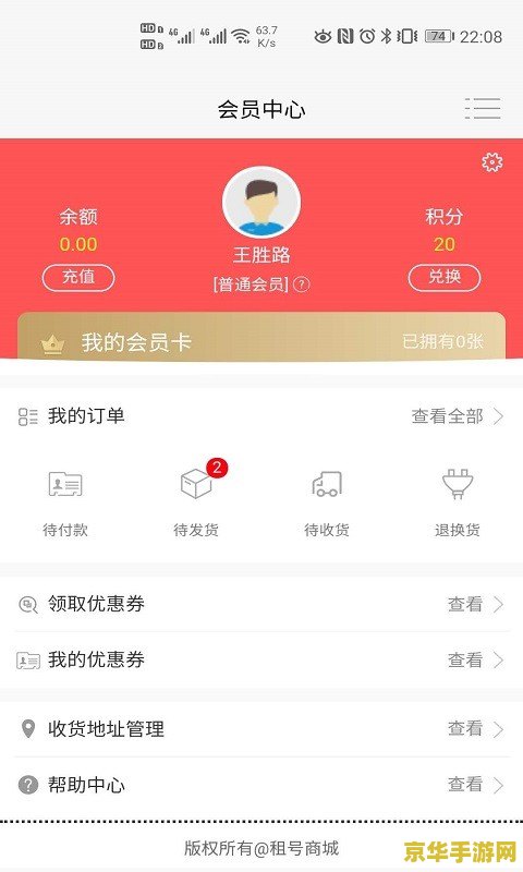 原神租号平台哪个好 原神租号平台哪个好