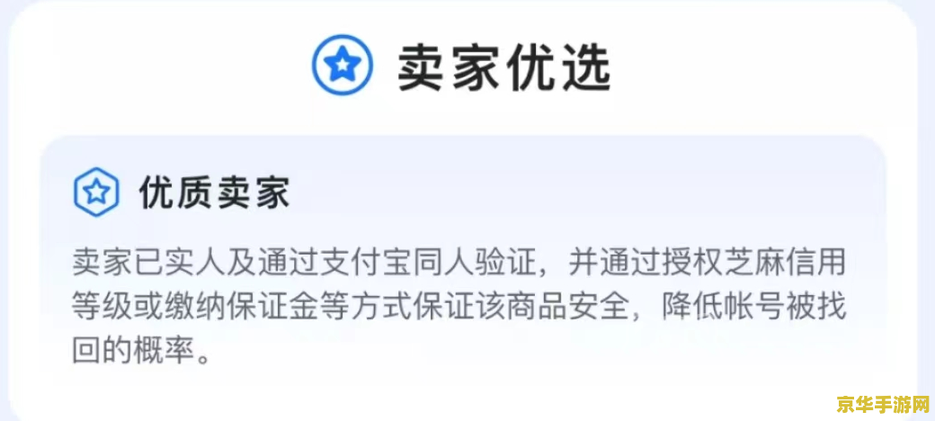 原神租号平台哪个好 原神租号平台哪个好