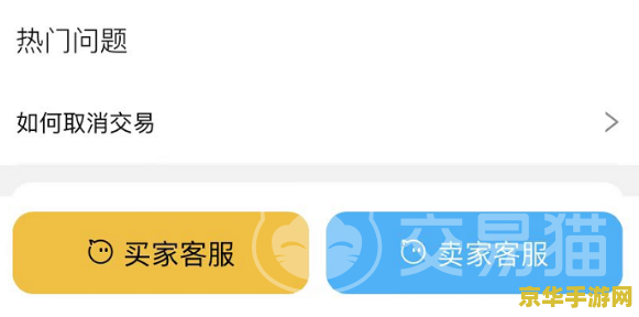 原神租号平台哪个好 原神租号平台哪个好
