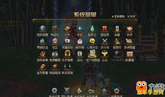 dnf周常地下城在哪 DNF周常地下城位置及玩法详解