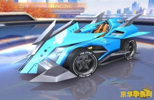 qq飞车b车排行榜 QQ飞车B车排行榜