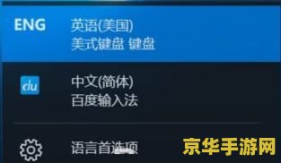 原神键盘按键图 原神键盘按键操作指南