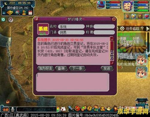 梦幻西游商业牟利 &lt;h3&gt;梦幻西游商业牟利现象分析&lt;/h3&gt;