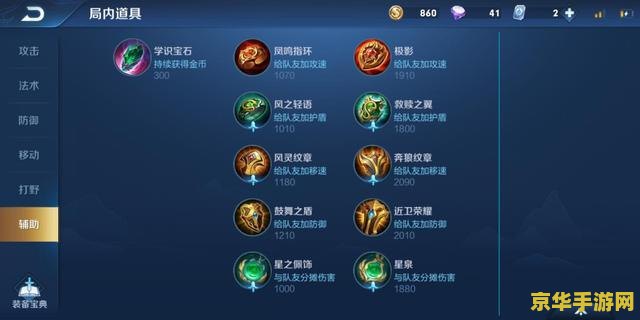 王者荣耀高端局怎么来 王者荣耀高端局制胜策略