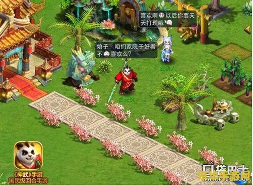 小7手游 小7手游：精彩游戏世界，尽在掌握