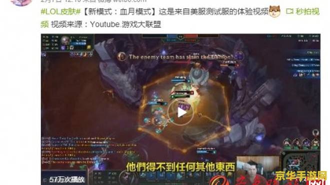 英雄联盟怎么看血月杀 英雄联盟怎么看血月杀