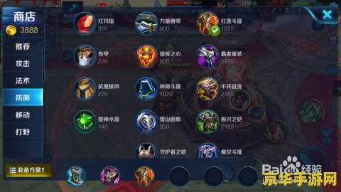 王者荣耀关羽怎么顶 王者荣耀关羽怎么顶：技能操作与战术分析
