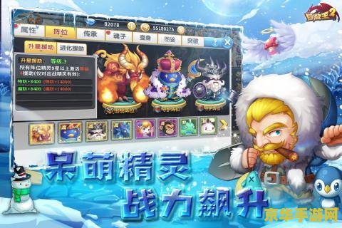 无敌版冒险王 探索无限：无敌版冒险王深度解析