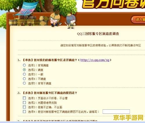 qq三国封号解封 QQ三国封号解封全解析