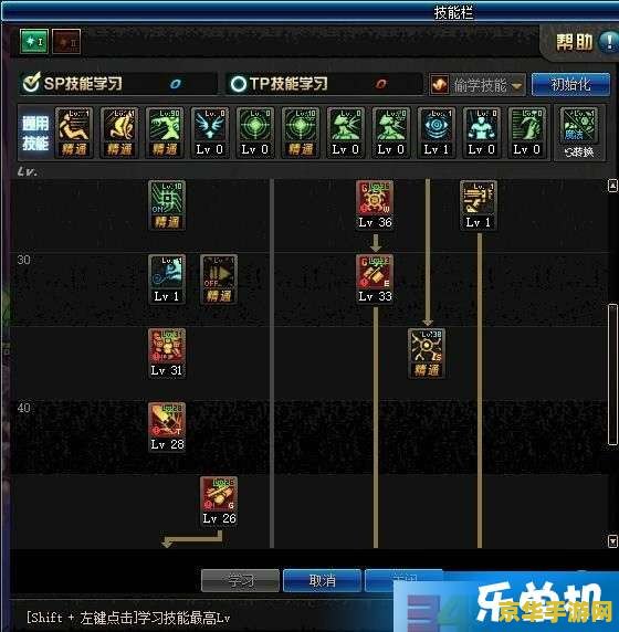 dnf男机械刷图加点 DNF男机械刷图加点攻略