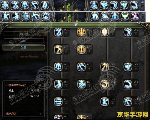 龙之谷 战士加点 龙之谷战士加点攻略
