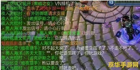 英雄联盟语录励志语录 英雄联盟励志语录分析
