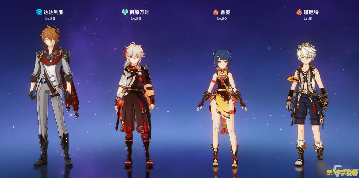 原神怎么获得松果 原神怎么获得松果