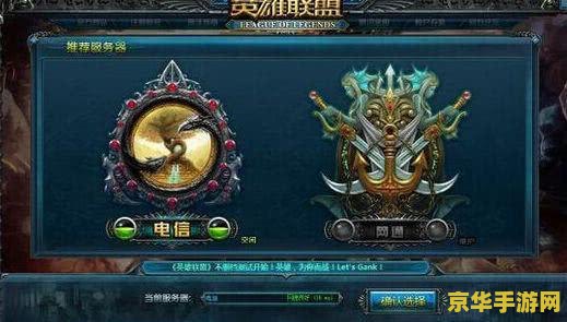 英雄联盟艾欧尼亚都有谁 英雄联盟艾欧尼亚的英雄与故事