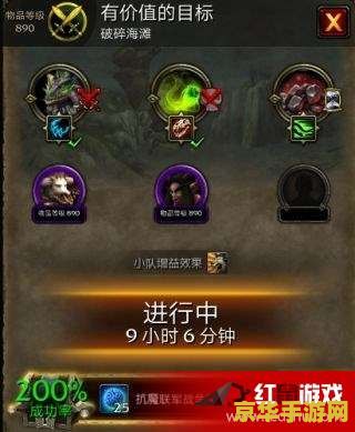wow随从 魔兽世界随从系统深度解析