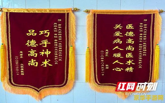 王者荣耀锦旗怎么弄 王者荣耀锦旗获取攻略