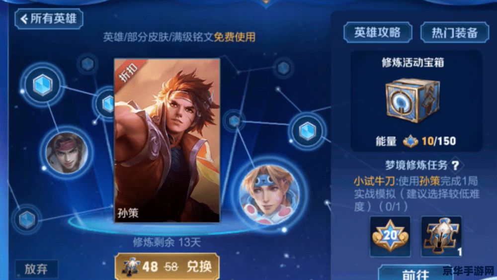 王者荣耀锦旗怎么弄 王者荣耀锦旗获取攻略