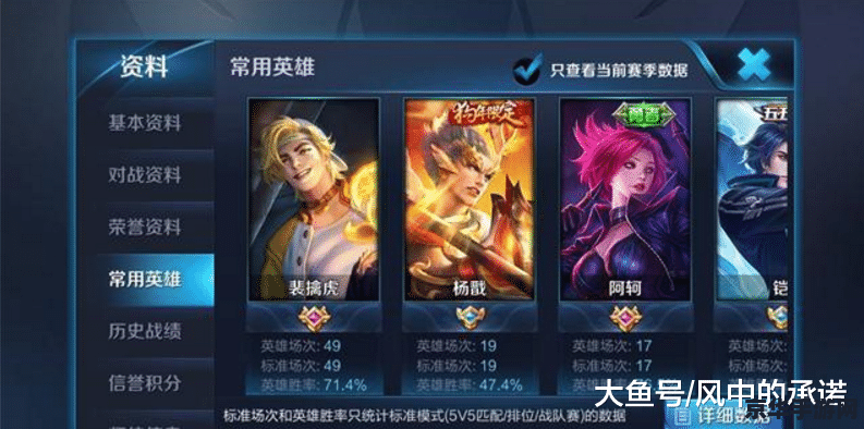 王者荣耀开局要怎么打 王者荣耀开局策略分析