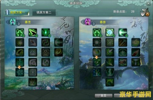 剑网3七秀加点 剑网3七秀加点攻略