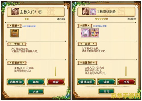 彩虹岛转职证书 彩虹岛转职证书：探索与成长的奇幻之旅