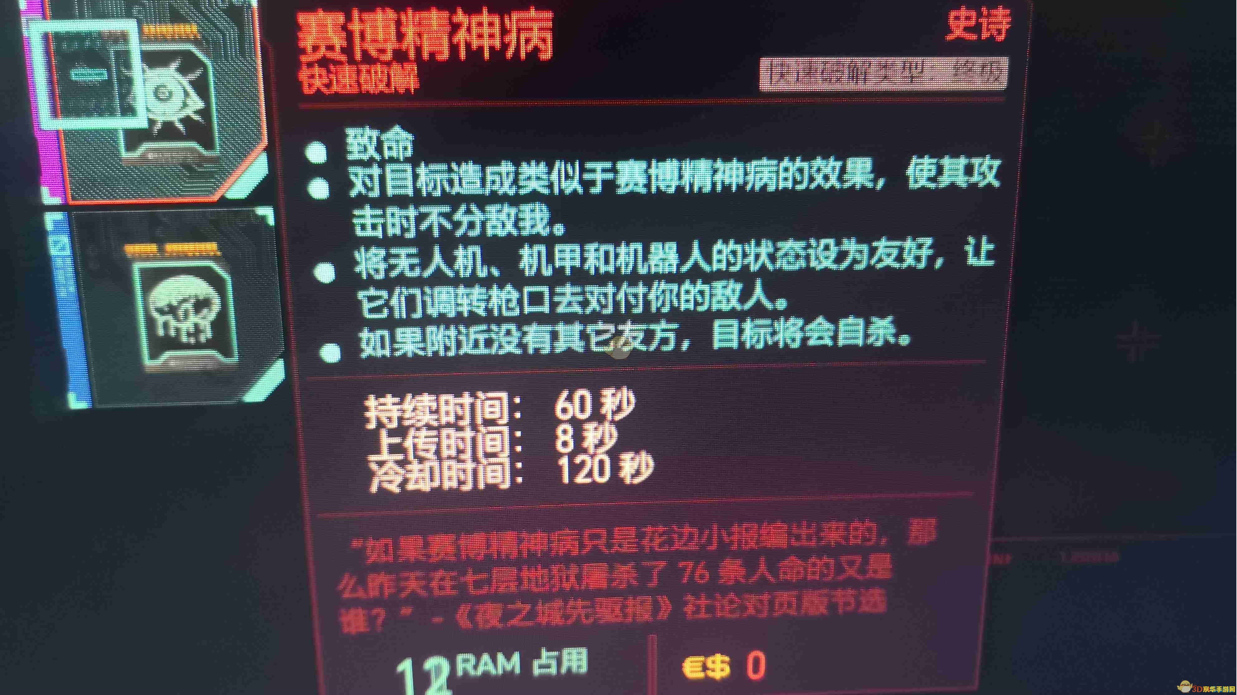 原神果酿饵配方在哪里 原神果酿饵配方获取攻略