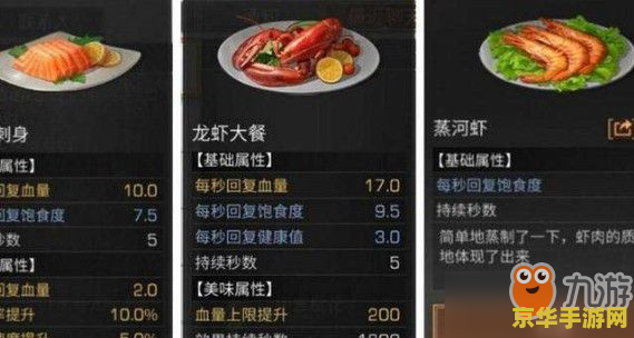 原神果酿饵配方在哪里 原神果酿饵配方获取攻略