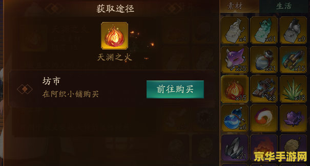 原神果酿饵配方在哪里 原神果酿饵配方获取攻略