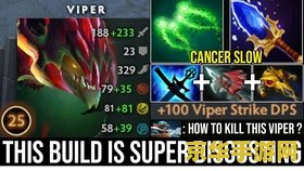dota冥界亚龙 DOTA冥界亚龙深度解析