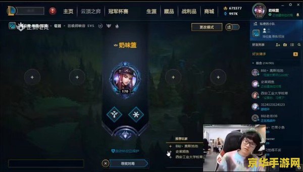 英雄联盟职业选手年龄限制 英雄联盟职业选手年龄限制
