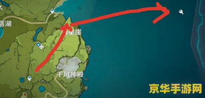 原神在哪获得莲蓬 原神在哪获得莲蓬