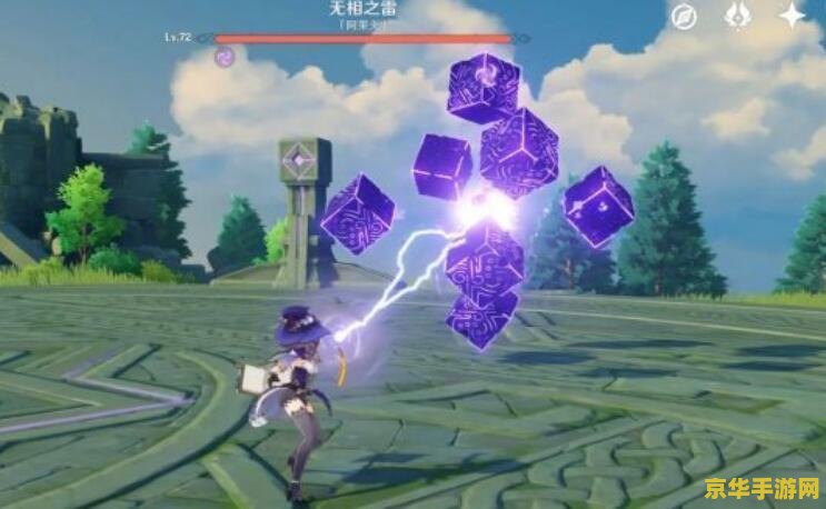 原神25级无相之雷过不去 原神25级无相之雷攻略