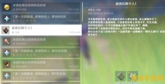 原神华景画任务压力板不能触发 原神华景画任务压力板无法触发问题解析