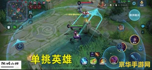 王者荣耀铠怎么打芈月 王者荣耀铠怎么打芈月