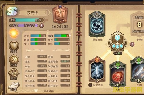 问剑论坛 问剑论坛：深度解析热门游戏元素与玩法
