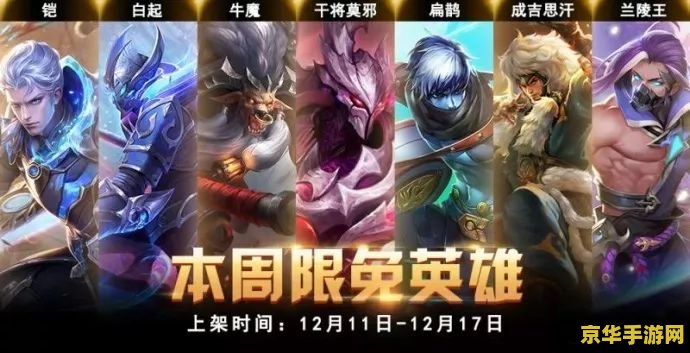王者荣耀空白ID怎么搞 王者荣耀空白ID的创建方法