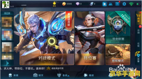 王者荣耀空白名字怎么 王者荣耀空白名字怎么实现