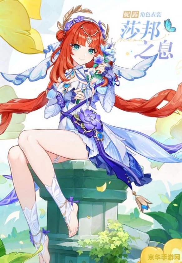 绯原神马尾如何获得 绯原神马尾获取攻略