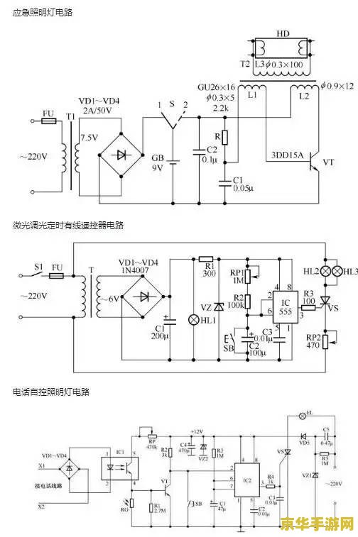 原神水月池继电器怎么摆顺序 原神水月池继电器摆放顺序攻略