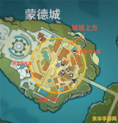 原神四个广告牌位置 原神四个广告牌位置详解