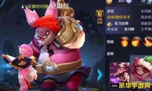 王者荣耀里的安琪拉怎么买 王者荣耀里的安琪拉怎么买